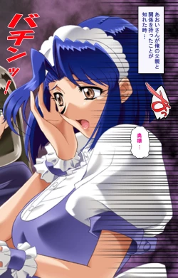 Page 93 of Hitodzuma haremu! Kon'ya ☆ watashi o ika sete yo kanzenhan