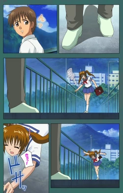 Page 11 of Nure shitataru chibo No tsubo-jiru kanzenhan