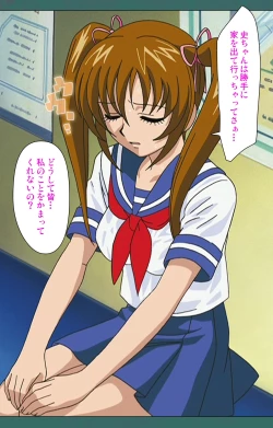 Page 179 of Nure shitataru chibo No tsubo-jiru kanzenhan