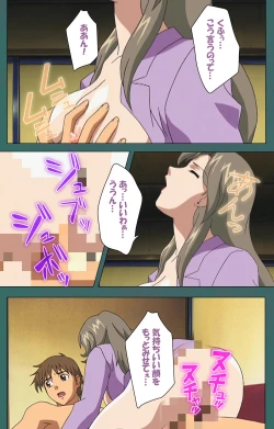 Page 37 of Nure shitataru chibo No tsubo-jiru kanzenhan