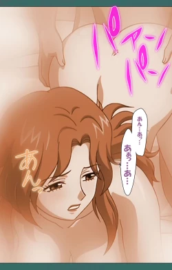 Page 49 of Nure shitataru chibo No tsubo-jiru kanzenhan