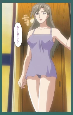 Page 70 of Nure shitataru chibo No tsubo-jiru kanzenhan