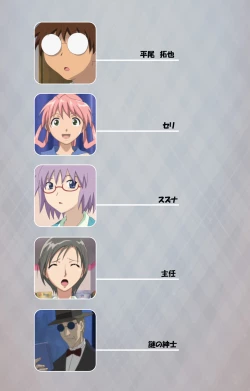 Page 2 of Sex AndroidKanzenban