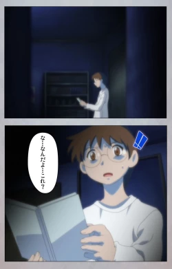 Page 3 of Sex AndroidKanzenban