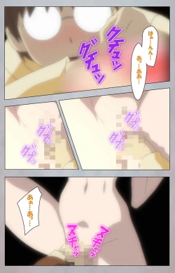 Page 83 of Sex AndroidKanzenban