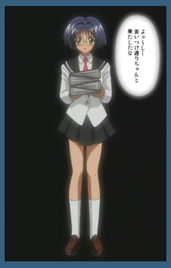 Page 122 of sei sai kanzenhan