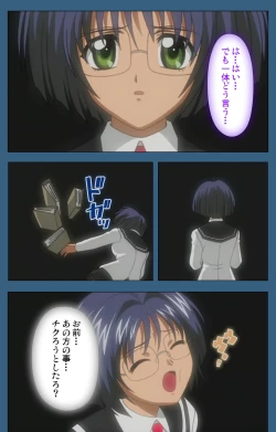 Page 123 of sei sai kanzenhan