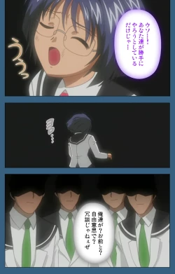 Page 125 of sei sai kanzenhan