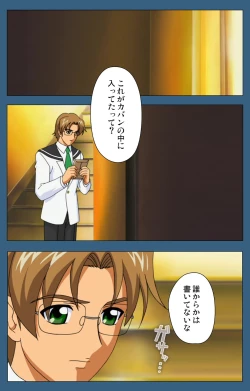 Page 129 of sei sai kanzenhan