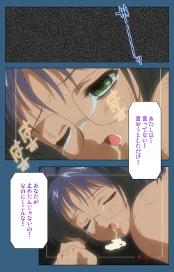 Page 131 of sei sai kanzenhan