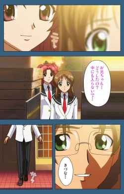 Page 142 of sei sai kanzenhan