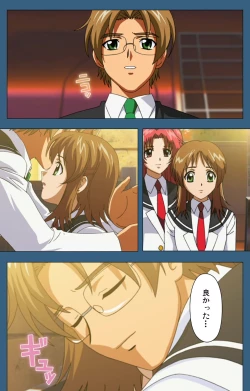 Page 143 of sei sai kanzenhan