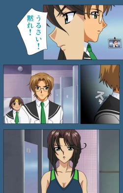 Page 148 of sei sai kanzenhan