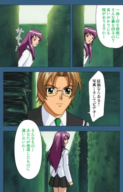 Page 177 of sei sai kanzenhan