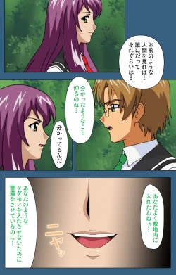 Page 181 of sei sai kanzenhan