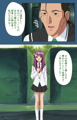 Page 188 of sei sai kanzenhan