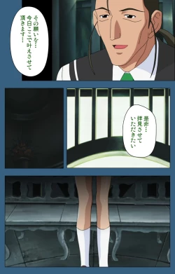 Page 189 of sei sai kanzenhan