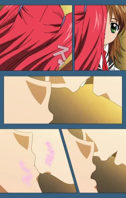 Page 204 of sei sai kanzenhan