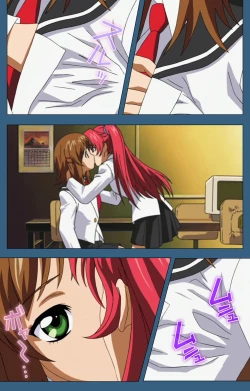 Page 205 of sei sai kanzenhan