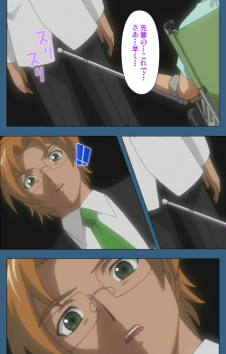 Page 221 of sei sai kanzenhan