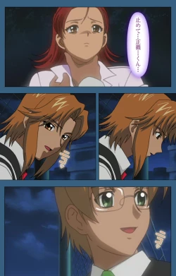 Page 236 of sei sai kanzenhan