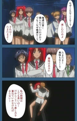 Page 237 of sei sai kanzenhan