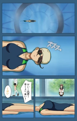 Page 28 of sei sai kanzenhan