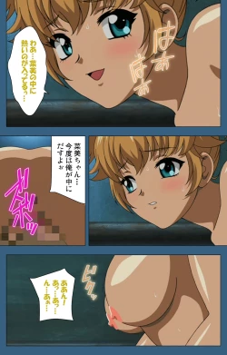 Page 47 of sei sai kanzenhan