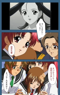 Page 59 of sei sai kanzenhan