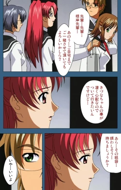 Page 62 of sei sai kanzenhan