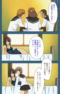 Page 72 of sei sai kanzenhan