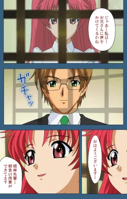 Page 78 of sei sai kanzenhan