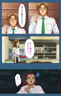 Page 8 of sei sai kanzenhan