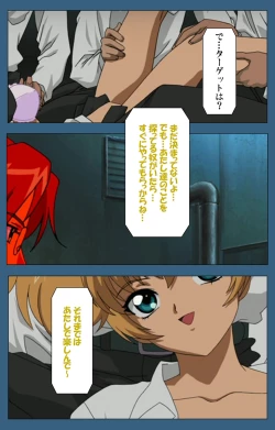 Page 95 of sei sai kanzenhan