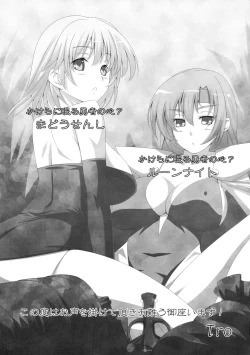 Page 26 of Beast of Prey