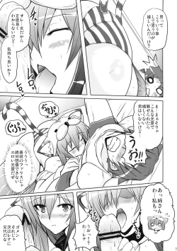 Page 6 of Beast of Prey