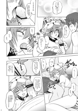 Page 7 of Beast of Prey