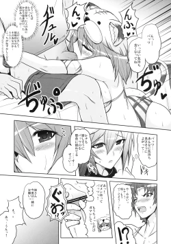 Page 8 of Beast of Prey