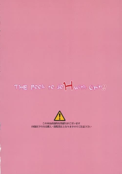 Page 3 of お燐ちゃんとHする本