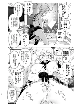 Page 15 of Imouto, Mahou Shoujo!?