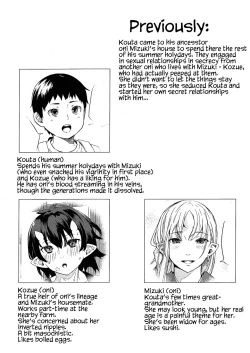 Page 2 of Oni no Sumu Ie San | Oni's house - 3