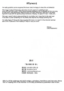 Page 33 of Oni no Sumu Ie San | Oni's house - 3