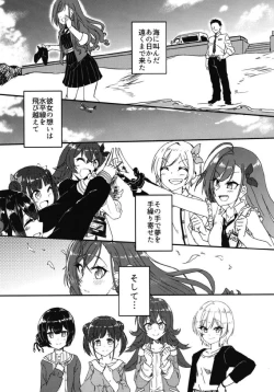 Page 4 of Samenai Yume no Tsuzuki o