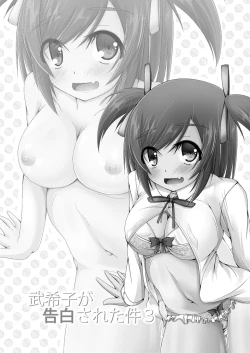 Page 5 of Bukiko ga Kokuhaku Sareta Ken 3