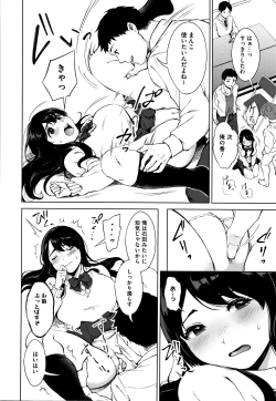 Page 35 of #Echi Echi Joshi to Tsunagaritai