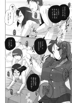 Page 24 of Zurui Nonna