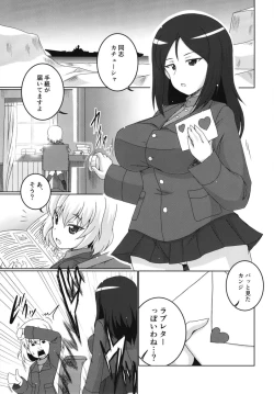 Page 3 of Zurui Nonna
