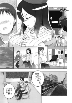 Page 9 of Zurui Nonna
