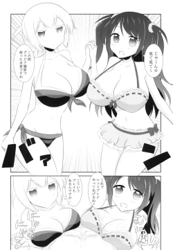 Page 12 of Pro Mahjong Sex