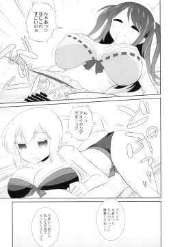 Page 15 of Pro Mahjong Sex